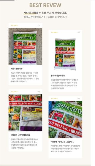 대산농사대장님의 작성글 사진