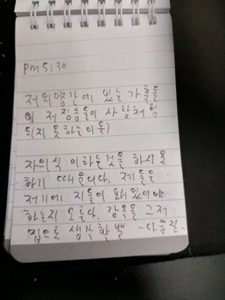 알 수 없음님의 자유주제 · 자유게시판 작성글 사진