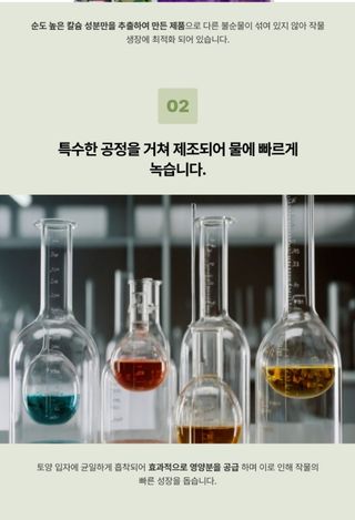 대산농사대장님의 작성글 사진