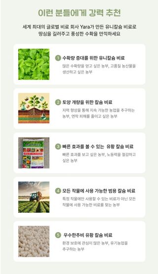 대산농사대장님의 작성글 사진