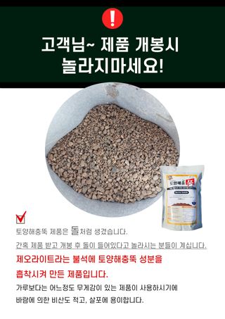 신탄진농약비료마트님의 작성글 사진