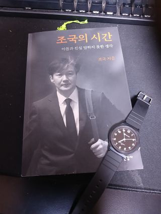 알 수 없음님의 자유주제 · 자유게시판 작성글 사진