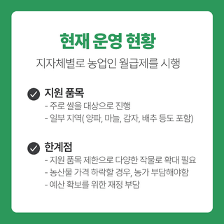 팜모닝님의 팜모닝 토론방 · 토론주제 작성글 사진