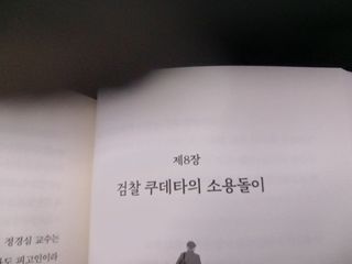 알 수 없음님의 자유주제 · 자유게시판 작성글 사진