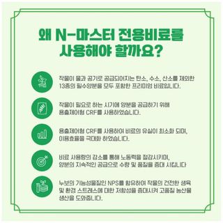 (주)누보님의 작성글 사진