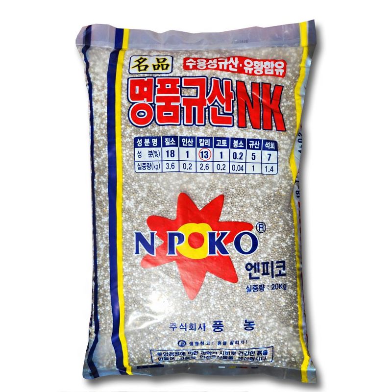 장터 상품 [(팜특가) 알갱이 엔케이비료 20kg 양분공급 밑비료 당도 모든 작물용 비료] 썸네일