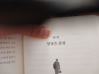 알 수 없음님의 자유주제 · 자유게시판 작성글 사진