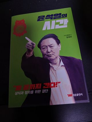 알 수 없음님의 자유주제 · 자유게시판 작성글 사진