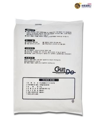 신탄진농약비료마트님의 작성글 사진