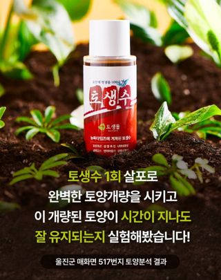 한농농약종묘사님의 작성글 사진