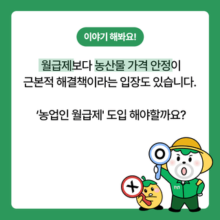 팜모닝님의 팜모닝 토론방 · 토론주제 작성글 사진