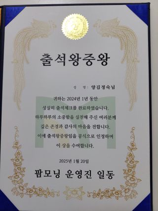 양김정숙님의 자유주제 · 자유게시판 작성글 사진