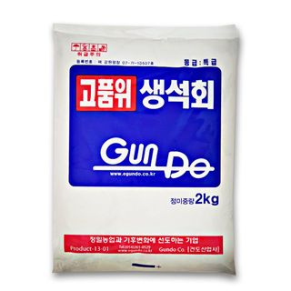 신탄진농약비료마트님의 작성글 사진