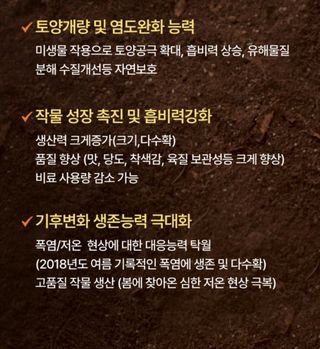 한농농약종묘사님의 작성글 사진