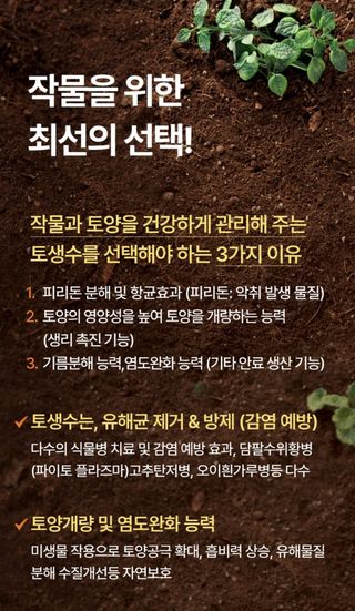 한농농약종묘사님의 작성글 사진