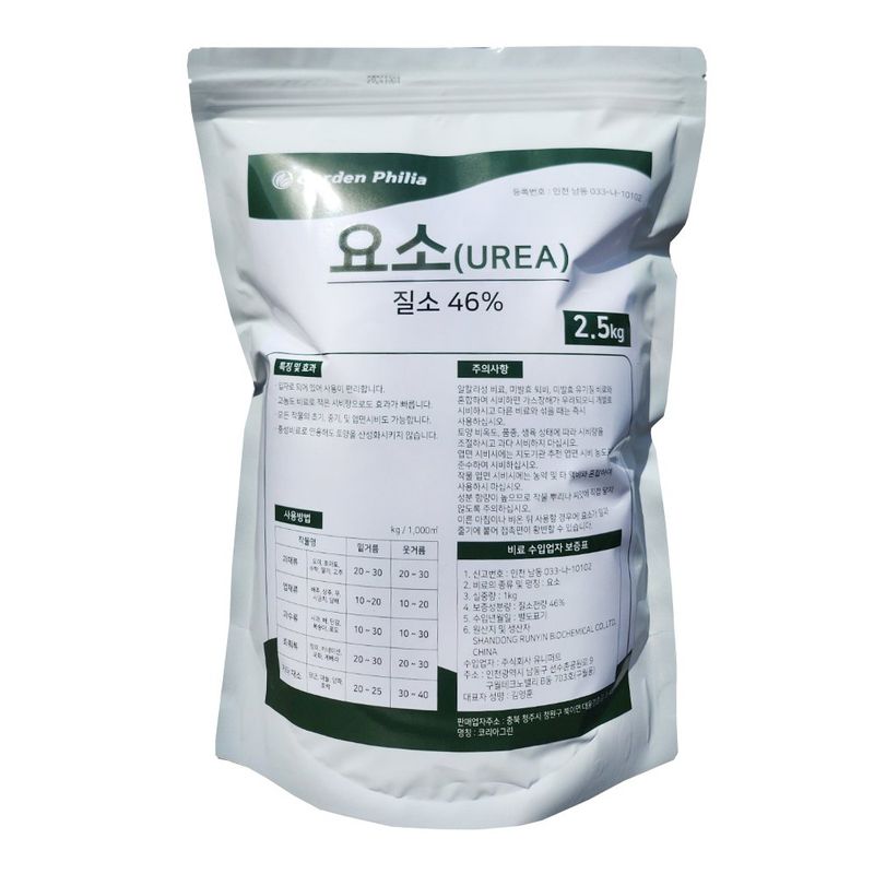 장터 상품 [(팜특가) 요소비료 2.5kg 텃밭 모든작물용 질소질 요소 비료] 썸네일