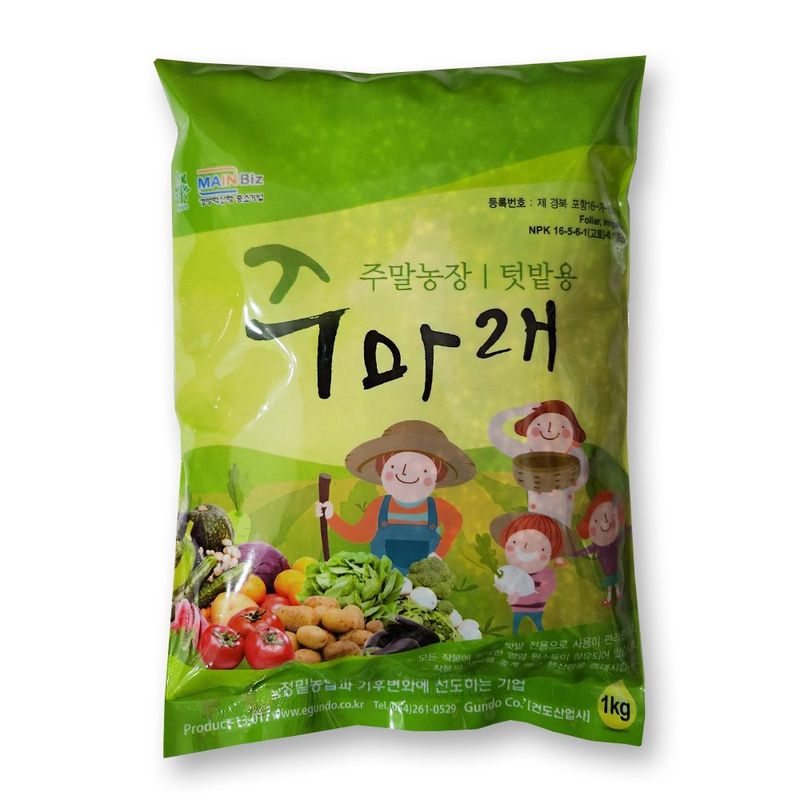 장터 상품 [(팜특가) 텃밭 주말농장 비료 1kg 주마래 수저증정] 썸네일