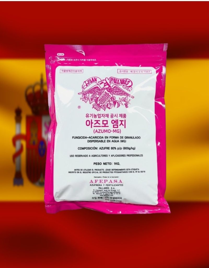 장터 상품 [아즈모엠지 입제 500g] 썸네일