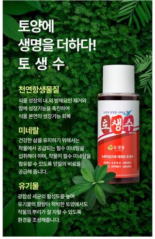 한농농약종묘사님의 작성글 사진