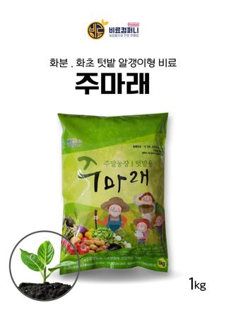 신탄진농약비료마트님의 작성글 사진