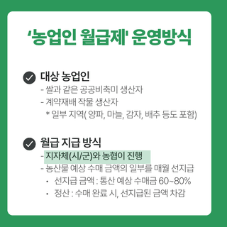 팜모닝님의 팜모닝 토론방 · 토론주제 작성글 사진