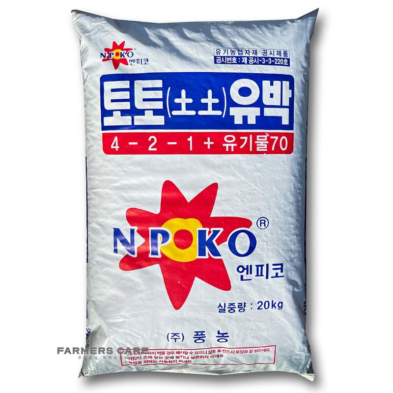 장터 상품 [(팜특가) 토토 유박비료20kg 수도작 과수 원예 유기질 비료 밑비료] 썸네일