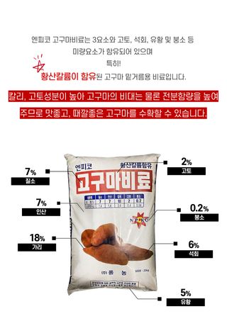 신탄진농약비료마트님의 작성글 사진