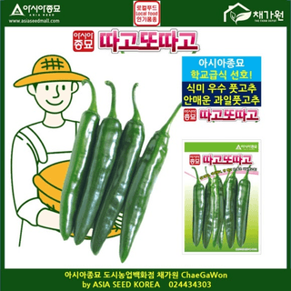 아시아종묘님의 자유주제 · 자유게시판 작성글 사진