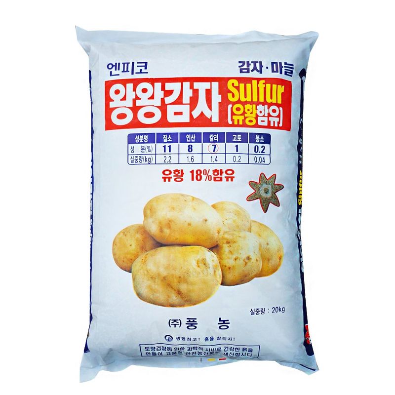 장터 상품 [감자비료 풍농 왕왕감자20kg 질소 인산 가리 붕소 고토 황산칼륨 유황 석회 함유] 썸네일