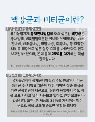 농업마켓365님의 기타작물 · 자유게시판 작성글 사진