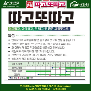 아시아종묘님의 자유주제 · 자유게시판 작성글 사진