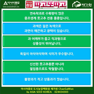 아시아종묘님의 자유주제 · 자유게시판 작성글 사진