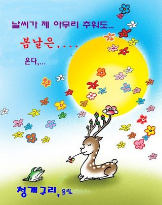 홍촌님의 정월대보름 음식 추천해요 · 참여글 작성글 사진
