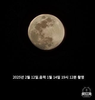 조용길님의 자유주제 · 자유게시판 작성글 사진