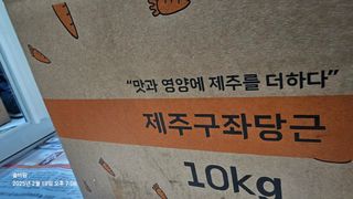 솔바람 님의 작성글 사진