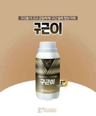 누보농장님의 자유주제 · 자유게시판 작성글 사진