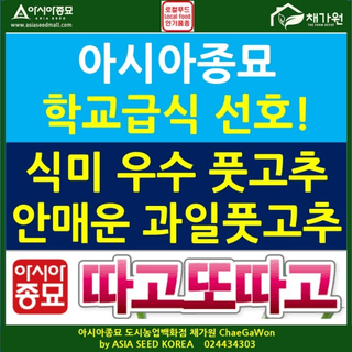 아시아종묘님의 자유주제 · 자유게시판 작성글 사진