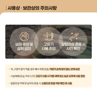 누보농장님의 자유주제 · 자유게시판 작성글 사진