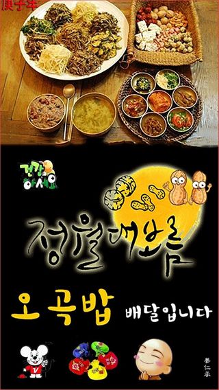 형설농원 정순정님의 자유주제 · 자유게시판 작성글 사진