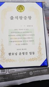 팜모닝 자유주제·자유게시판 게시글 이미지