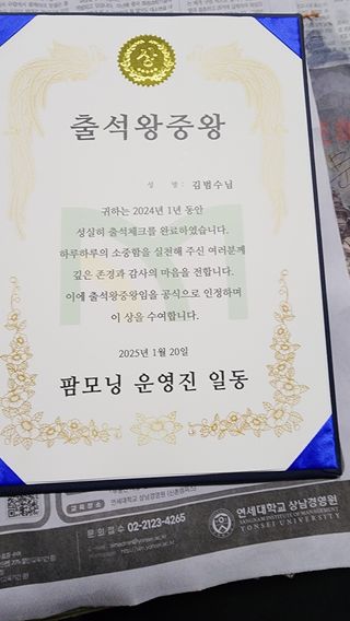 최대한님의 자유주제 · 자유게시판 작성글 사진