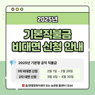 팜모닝님의 팜모닝공식 · 농사정보 작성글 사진