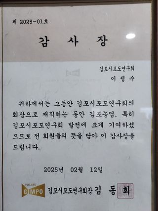 태일농산이정수님의 자유주제 · 자유게시판 작성글 사진