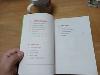 알 수 없음님의 자유주제 · 자유게시판 작성글 사진