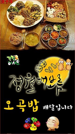 강원사랑인님의 자유주제 · 자유게시판 작성글 사진