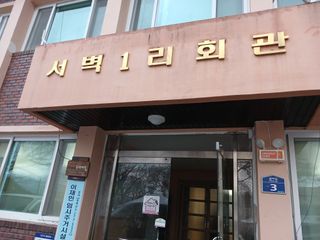 알 수 없음님의 자유주제 · 자유게시판 작성글 사진