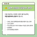 팜모닝님의 팜모닝공식·농사정보 작성글 사진