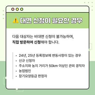 팜모닝님의 팜모닝공식 · 농사정보 작성글 사진