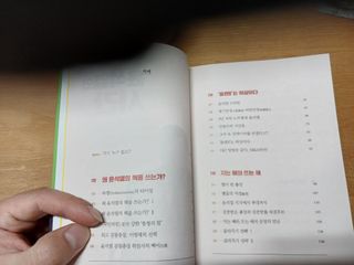 알 수 없음님의 자유주제 · 자유게시판 작성글 사진