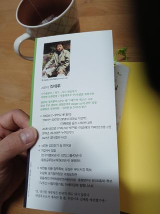 알 수 없음님의 자유주제 · 자유게시판 작성글 사진